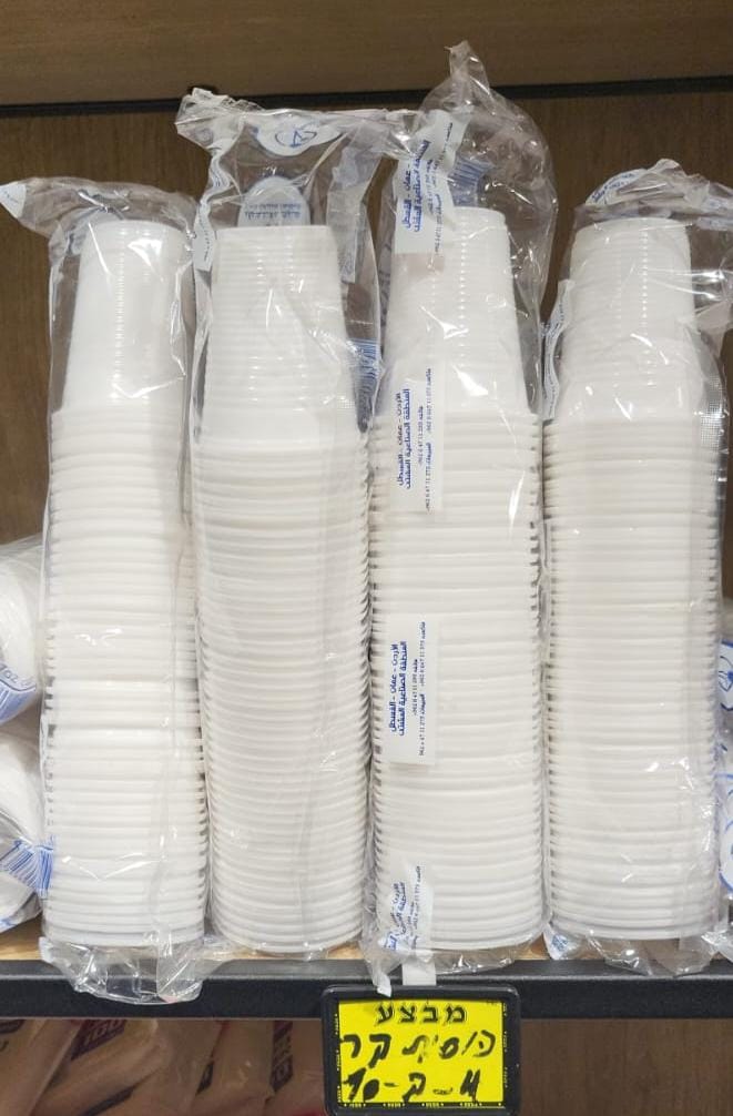 WhatsApp Image 2022-03-03 at 9.38.38 PM.jpeg